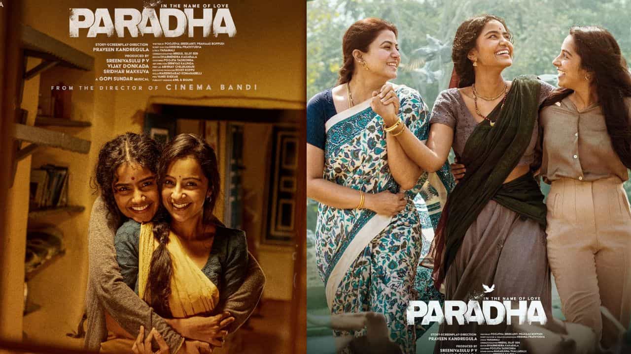 Paradha OTT: അനുപമ പരമേശ്വരനും ദര്‍ശനയും ഒന്നിച്ച പർദ്ദ ഒടിടിയിലെത്തി; എവിടെ കാണാം?