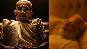AI Video of PM Modi mother:  വോട്ടിന് വേണ്ടി തന്നെ ഉപയോഗിക്കരുതെന്ന് സ്വപ്നത്തിൽ മോദിയോട് അമ്മ, എഐ വീഡിയോയ്‌ക്കെതിരേ പരാതി