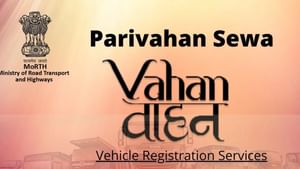 Driving License: മൊബൈല്‍ നമ്പര്‍ അപ്‌ഡേറ്റ് ചെയ്യാതെ വാഹനമിറക്കേണ്ടാ! ഓടിക്കുന്നവരും ഉടമകളും ശ്രദ്ധിച്ചോളൂ