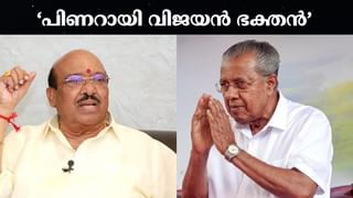 Global Ayyappa Sangamam: പിണറായി വിജയന്‍ ഭക്തനാണ്, പണ്ട് എന്തെങ്കിലും പറഞ്ഞുകാണും; പുകഴ്ത്തി വെള്ളാപ്പള്ളി