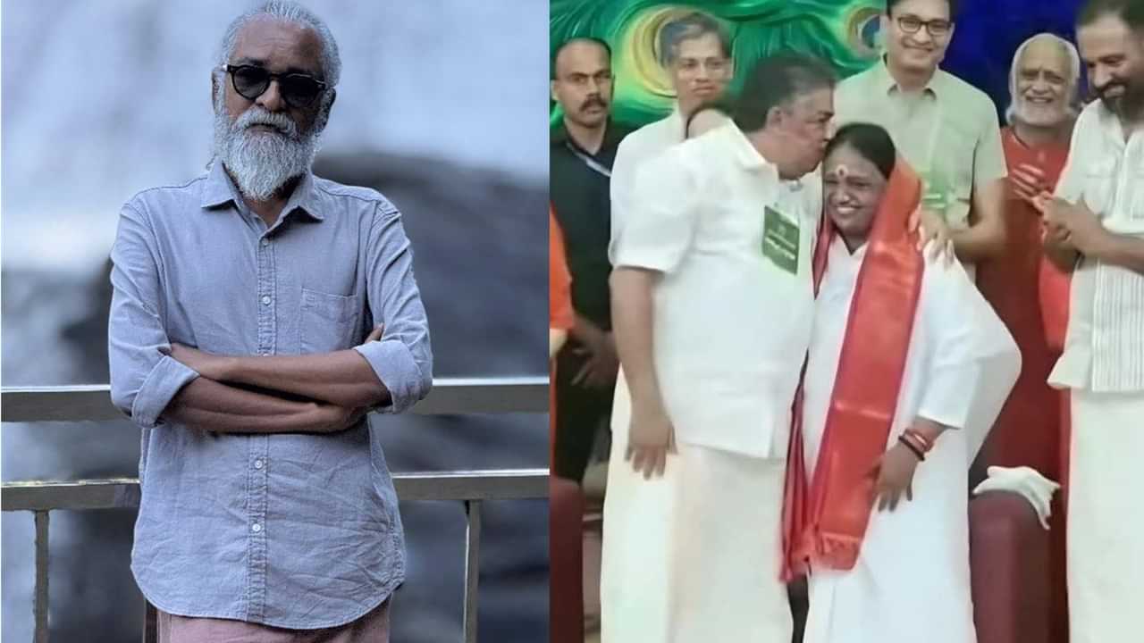 Priyanandanan TR: അമൃതാനന്ദമയിയെ സജി ചെറിയാന്‍ ആശ്ലേഷിച്ചതില്‍ വിമര്‍ശനമേറുന്നു; രാഷ്ട്രീയ അവസരവാദമെന്ന് പ്രിയനന്ദനന്‍