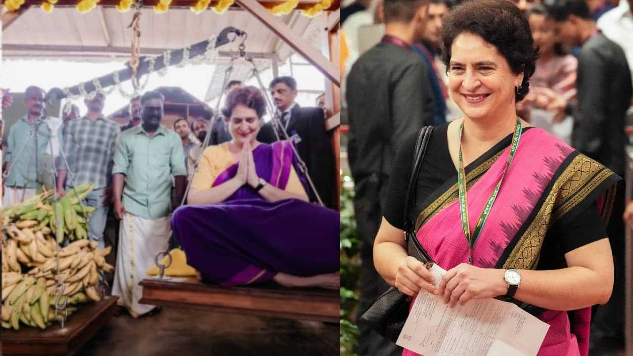Priyanka Gandhi: മണാശേരി കുന്നത്ത് മഹാവിഷ്ണു ക്ഷേത്രത്തിൽ പ്രിയങ്ക ഗാന്ധിക്ക് നേന്ത്രപ്പഴം കൊണ്ട് തുലാഭാരം