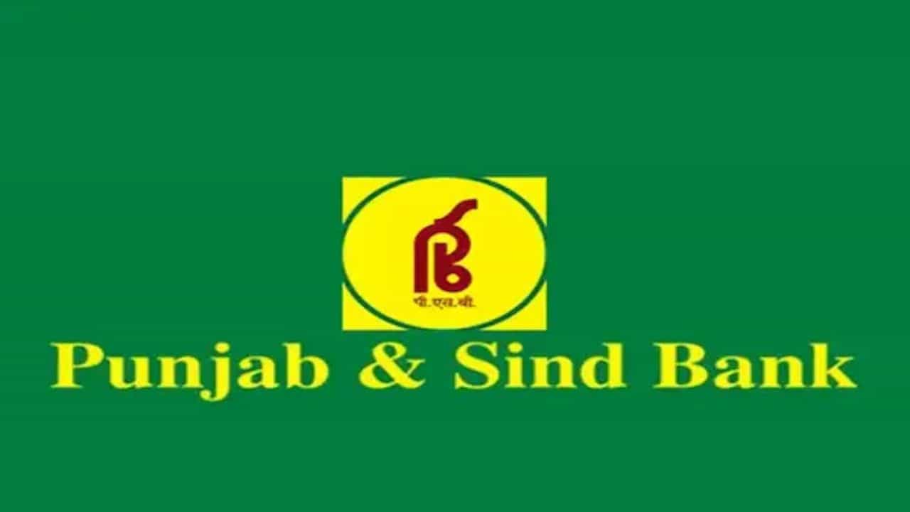 Punjab & Sind Bank Recruitment: ബാങ്ക് ജോലിയാണോ സ്വപ്നം! പഞ്ചാബ് - സിന്ധ് ബാങ്കിൽ അവസരം; പൂർണവിവരം