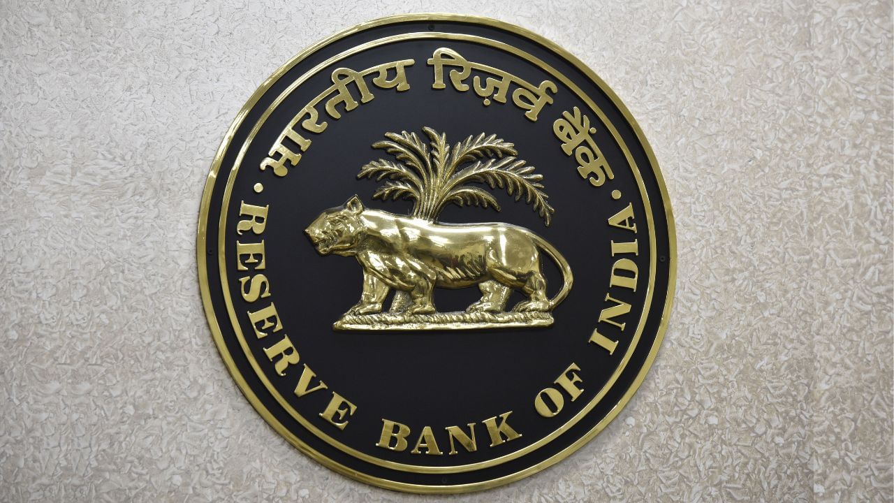RBI Recruitment 2025: റിസർവ് ബാങ്ക് ഓഫ് ഇന്ത്യയിൽ ബിരുദധാരികൾക്ക് അവസരം; 120 ഒഴിവുകൾ, ഉടൻ അപേക്ഷിക്കൂ