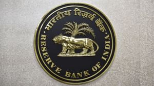 RBI Recruitment 2025: റിസർവ് ബാങ്ക് ഓഫ് ഇന്ത്യയിൽ ബിരുദധാരികൾക്ക് അവസരം; 120 ഒഴിവുകൾ, ഉടൻ അപേക്ഷിക്കൂ