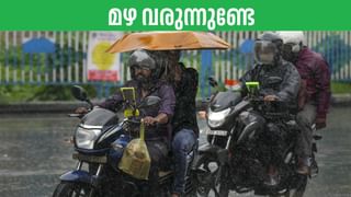 Kerala Police: ആൾതാമസമില്ലാത്ത വീട്ടിൽ വെളിച്ചം, ഒന്ന് വന്ന് നോക്കണേ; പാഞ്ഞെത്തിയ പോലീസ് കണ്ടത്