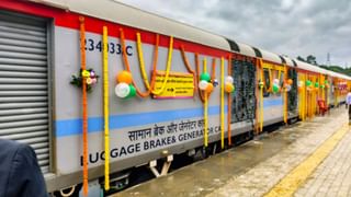 Railway Update: നേത്രാവതി എക്സ്പ്രസ് പാതിവഴിയിൽ സർവീസ് അവസാനിപ്പിക്കും; ഔദ്യോഗിക അറിയിപ്പുമായി ദക്ഷിണ റെയിൽവേ