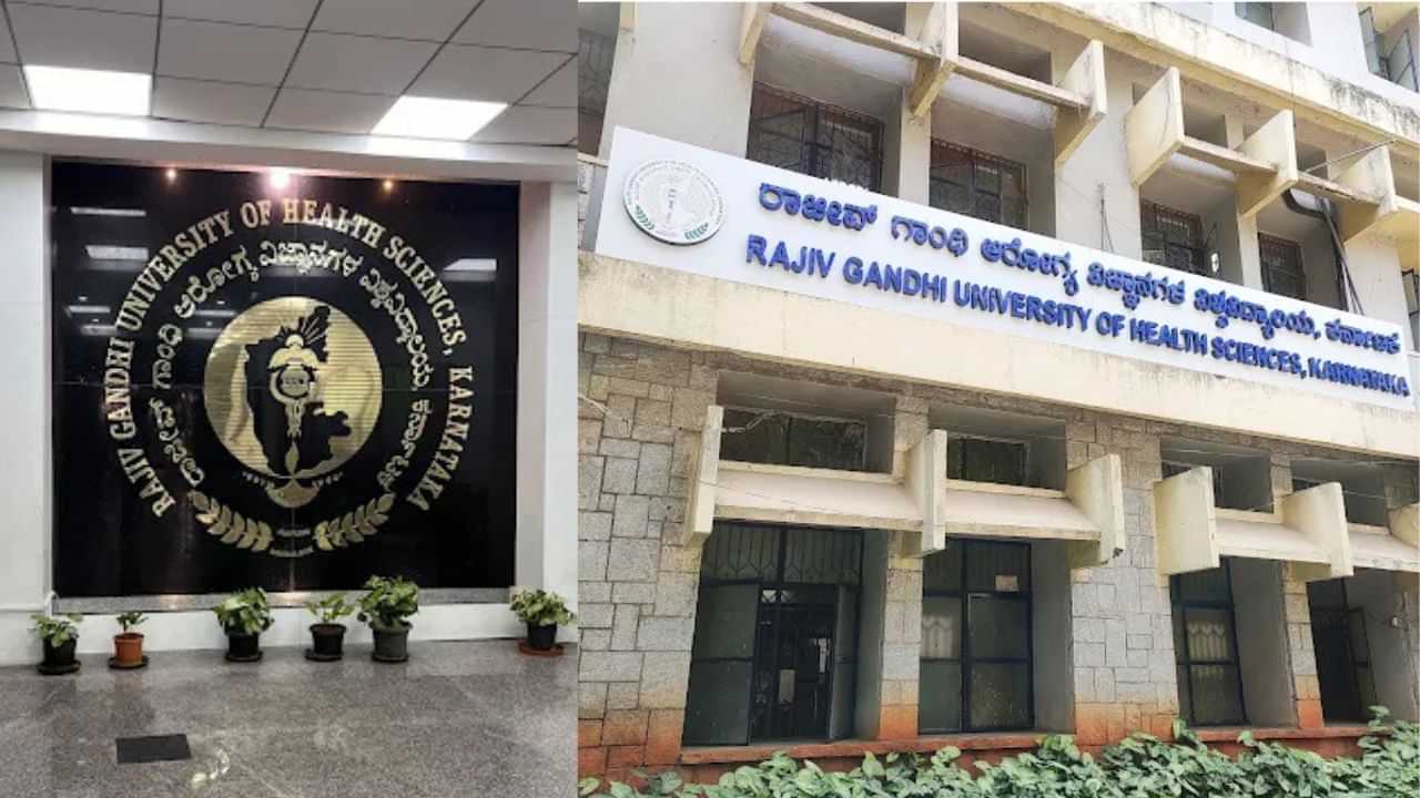 Rajiv Gandhi University of Health Sciences: സമ്മാനമായി പൂക്കളും ഷാളുമൊന്നും വേണ്ട... പുതിയ നിർദ്ദേശവുമായി രാജീവ്ഗാന്ധി ആരോഗ്യ സർവകലാശാല