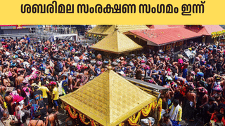 Kerala Police: ആൾതാമസമില്ലാത്ത വീട്ടിൽ വെളിച്ചം, ഒന്ന് വന്ന് നോക്കണേ; പാഞ്ഞെത്തിയ പോലീസ് കണ്ടത്