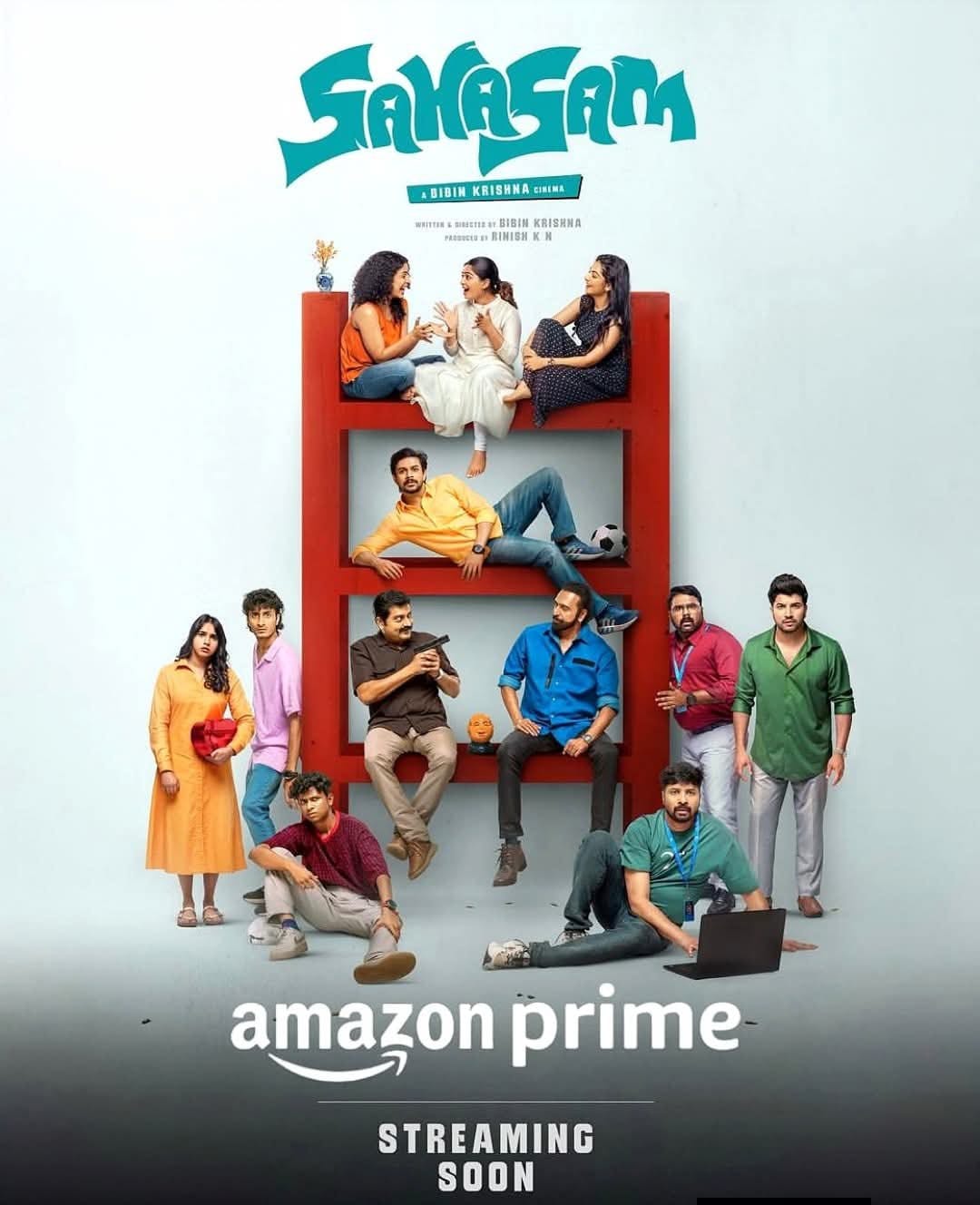 ഇന്ന് ഒടിടിയിൽ എത്തുന്ന മൂന്ന് മലയാളം ചിത്രങ്ങളിൽ ഒന്ന് സാഹസം എന്ന സിനിമയാണ്. ഓണം മൂഡ് എന്ന വൈറൽ ഗാനം സാഹസം സിനിമയിലേതാണ്. ചിത്രം സൺ നെക്സിറ്റിലും ആമസോൺ പ്രൈം വീഡിയോയിലും ഇന്ന് അർധരാത്രി മുതൽ സംപ്രേഷണം ചെയ്യും.