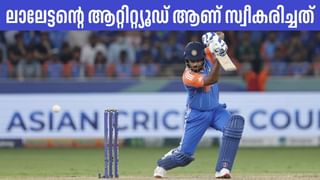 Sanju Samson: ‘എല്ലാം നല്ല രീതിയില്‍ കഴിഞ്ഞതില്‍ സന്തോഷം, ലാലേട്ടന്റെ ആറ്റിറ്റ്യൂഡ് ആണ് സ്വീകരിച്ചത്’
