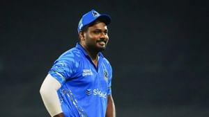 Sanju Samson: ആ 26.80 ലക്ഷം രൂപ സഞ്ജുവിന് വേണ്ട, എല്ലാം സഹതാരങ്ങള്ക്ക് നല്കും Sanju Samson: ആ 26.80 ലക്ഷം രൂപ സഞ്ജുവിന് വേണ്ട, എല്ലാം സഹതാരങ്ങള്ക്ക് നല്കും