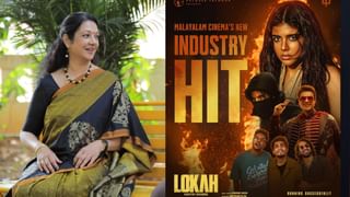 Bigg Boss Malayalam Season 7: വീക്കിലി നോമിനേഷനിൽ പൊള്ളി ജിസേലും അനീഷും; ആരൊക്കെ അപകടമേഖലയിൽ?