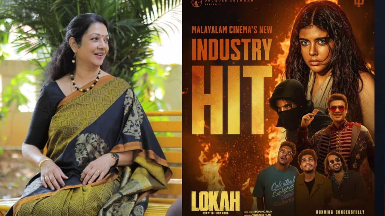 Lokah: ലോക അത്ര ഗംഭീര സിനിമയല്ല; മൊത്തത്തിൽ തരക്കേടില്ലാത്ത സിനിമയായാണ് തോന്നിയതെന്ന് ശാന്തി കൃഷ്ണ