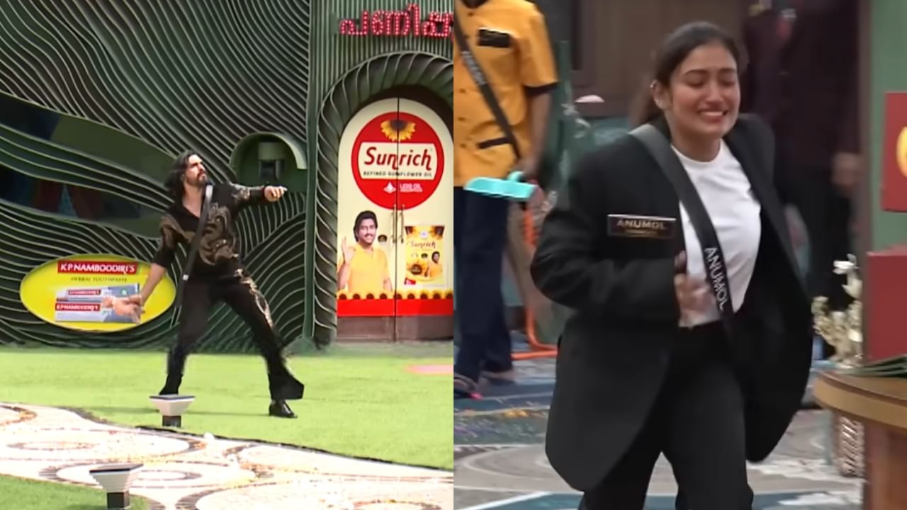 Bigg Boss Malayalam Season 7: പ്ലാച്ചി ഇനി ഹൗസിന് പുറത്ത്; അനുമോളുടെ പാവയെ എടുത്ത് പുറത്തേക്കെറിഞ്ഞ് ഷിയാസ്