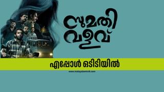 Bigg Boss Malayalam : ‘പുറത്തായിരുന്നേൽ നിൻ്റെ ചെള്ളയടിച്ച് പൊട്ടിച്ചേനേ’; കറിയിൽ ആദില ഉപ്പ് വാരി ഇട്ടു, ഒനീലും ആര്യനും തമ്മിൽ കോർത്തൂ