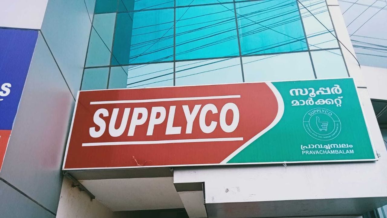 ഇതിന് പുറമെ ഒക്ടോബര്‍ മുതല്‍ ശബരി റൈസ് കൂടാതെ 20 കിലോ വീതം അധിക അരിയും വിതരണം ചെയ്യും. കിലോയ്ക്ക് 25 രൂപ നിരക്കിലാകും വില്‍പന. റേഷന്‍ കാര്‍ഡ് ഉടമകള്‍ക്ക് ആവശ്യമായ അരി തിരഞ്ഞെടുക്കാം. ഈ ആനുകൂല്യം എല്ലാ കാര്‍ഡ് ഉടമകള്‍ക്കും ലഭ്യമാണ്. 

