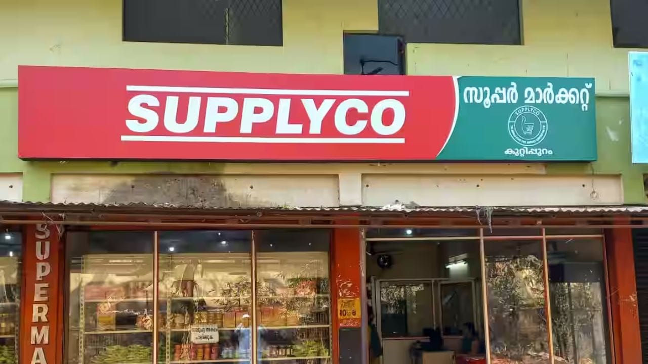 ശബരി വെളിച്ചെണ്ണ ഇതോടെ ലിറ്ററിന് 319, 359 എന്ന നിരക്കിലാണ് സപ്ലൈകോ വഴി വില്‍ക്കുന്നത്. ഇതിന് പുറമെ കേരഫെഡിന്റെ കേര വെളിച്ചെണ്ണയും വിലക്കുറവില്‍ സപ്ലൈകോയില്‍ നിന്ന് വാങ്ങാന്‍ സാധിക്കുന്നതാണ്. 

