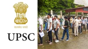 UPSC Pratibha Setu: നിയമനശുപാർശ ചെയ്യാത്തവർക്ക് തൊഴിൽ; എന്താണ് യുപിഎസ്സിയുടെ പ്രതിഭ സേതു പദ്ധതി? UPSC Pratibha Setu: നിയമനശുപാർശ ചെയ്യാത്തവർക്ക് തൊഴിൽ; എന്താണ് യുപിഎസ്സിയുടെ പ്രതിഭ സേതു പദ്ധതി?