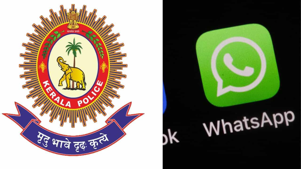 Whatsapp Fraud: ആദ്യം സന്ദേശം, പിന്നെ ഒടിപി! വാട്സ് ആപ്പിലൂടെ വമ്പൻ തട്ടിപ്പ്; മുന്നറിയിപ്പ് നൽകി അധികൃതർ