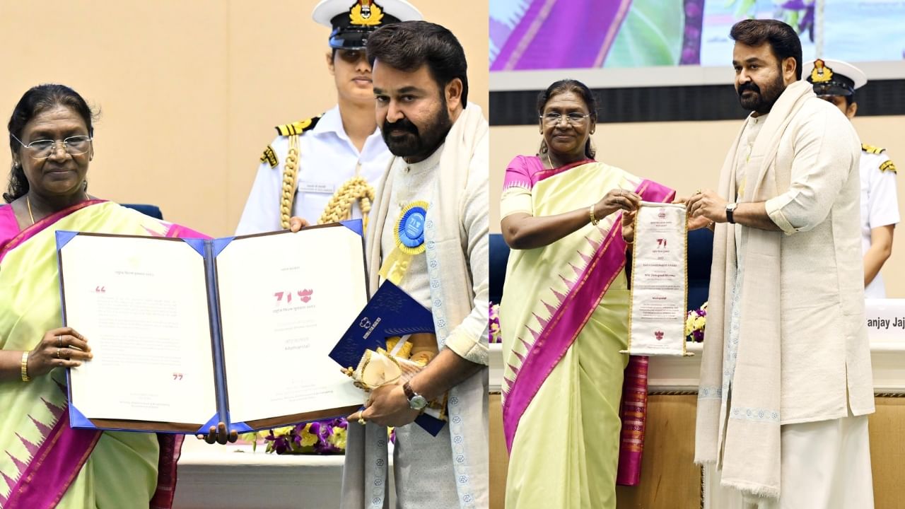 Mohanlal: എല്ലാ മലയാളികൾക്കും അഭിമാനം; മോഹൻലാലിന് മലയാളി അസോസിയേഷൻ്റെ അഭിനന്ദനം