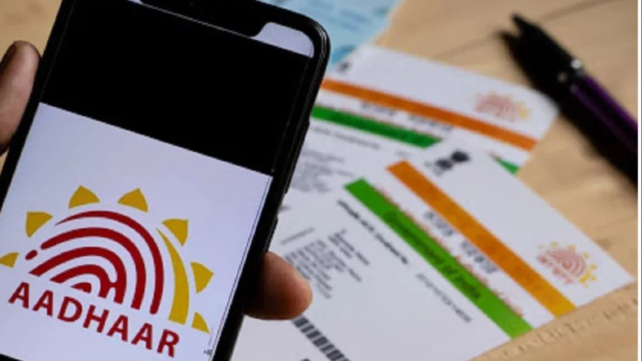Aadhaar Card : ആധാർ പൗരത്വത്തിന്റെ തെളിവല്ല, തിരിച്ചറിയൽ രേഖ മാത്രം – സുപ്രീം കോടതി