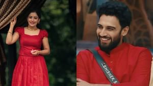 Bigg Boss Malayalam Season 7: ബിഗ് ബോസിൽ 10 ദിവസേ നിൽക്കുന്നുള്ളൂവെന്നൊക്കെ പറഞ്ഞാണ് അനുമോൾ പോയത്; അഭിഷേക് ശ്രീകുമാർ