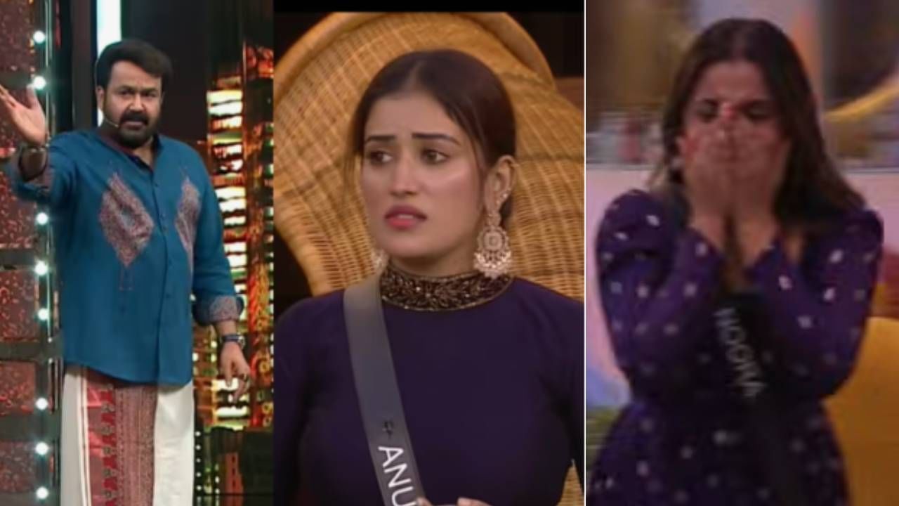 Bigg Boss Malayalam Season 7: ‘ബാക്കിയുള്ളവരാരും ഇവിടെ കളിക്കാൻ വന്നിരിക്കുന്നതല്ലേ’; എവിക്ഷൻ ഫ്ലോറിൽ നിന്നും രോഷാകുലനായി മോഹൻലാൽ പുറത്തേക്ക്..!