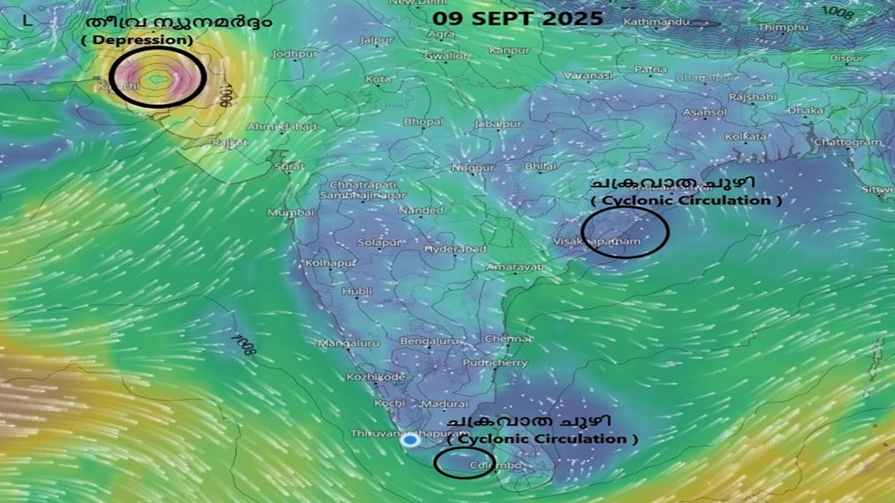 Kerala Rain Alert: ചക്രവാത ചുഴി രൂപപ്പെട്ടു, കേരളത്തില്‍ മഴ ശക്തമാകും, കാലാവസ്ഥ മുന്നറിയിപ്പ്‌