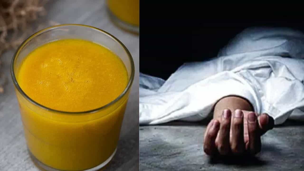 Lovers died: കമിതാക്കൾ ജ്യൂസിൽ വിഷം കലർത്തി കുടിച്ച് ജീവനൊടുക്കാൻ ശ്രമിച്ചു; ഒരാൾ മരിച്ചു