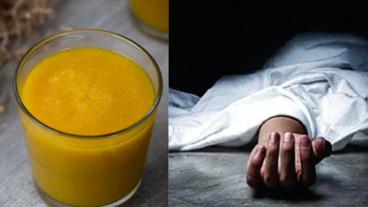 Lovers died: കമിതാക്കൾ ജ്യൂസിൽ വിഷം കലർത്തി കുടിച്ച് ജീവനൊടുക്കാൻ ശ്രമിച്ചു; ഒരാൾ മരിച്ചു