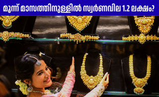 പതഞ്ജലിയുടെ ഓഹരി നിങ്ങളെ ധനികനാക്കും, ഉറപ്പ് നൽകി ജെഫറീസ്