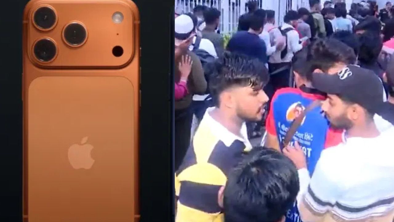 IPhone 17 India: ഇത്ര ഭ്രമമോ ഐഫോൺ 17 സീരീസിനോട്? വിൽപ്പനയുടെ ആദ്യ ദിവസം തന്നെ ആപ്പിൾ സ്റ്റോറുകളിൽ തിക്കും തിരക്കും