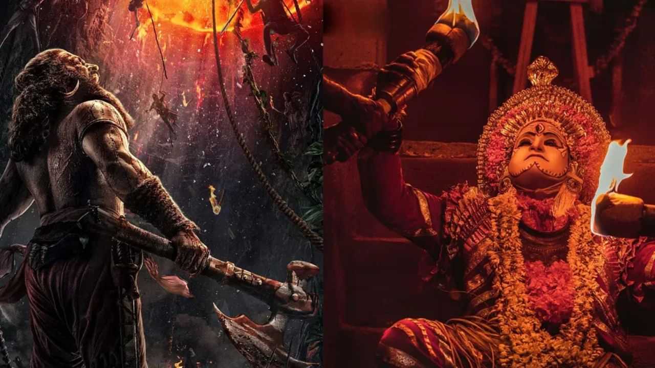 kantara 2 Release: കാന്താര - 2 കേരളത്തിലെത്തും, പ്രശ്നങ്ങൾ പരിഹരിച്ചത് ഇങ്ങനെ...