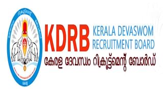 MATSYAFED Recruitment 2025: മത്സ്യഫെഡിൽ ഡെപ്യൂട്ടി മാനേജർ; പ്രതിമാസം 85,000 ശമ്പളം, ഇന്ന് തന്നെ അപേക്ഷിക്കൂ