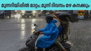 Operation Numkhor : അമിത് ചക്കാലക്കലിന് വാഹനക്കടത്ത് റാക്കറ്റുമായി ബന്ധം? വീണ്ടും ചോദ്യം ചെയ്തേക്കും