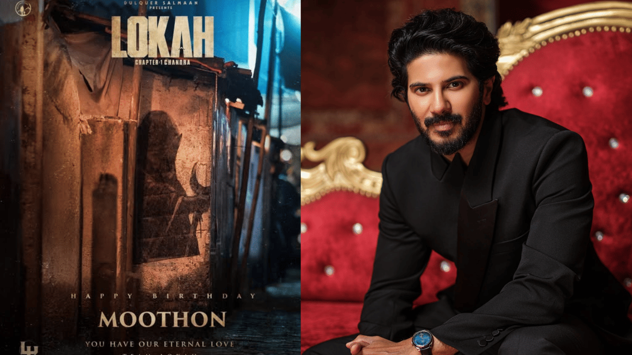 Lokah Movie: ലോകയിലെ മൂത്തോൻ ആ താരം തന്നെ! ഉറപ്പിച്ച് ദുൽഖർ