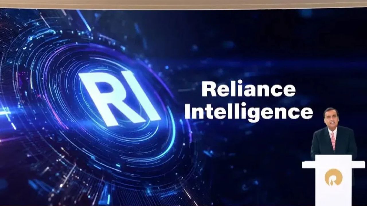 Reliance Intelligence: അമ്പോ അംബാനി പുതിയ കമ്പനി തുടങ്ങുന്നോ? റിലയൻസ് ആരംഭിക്കുന്ന പുതിയ സംരംഭം ഇതാ…