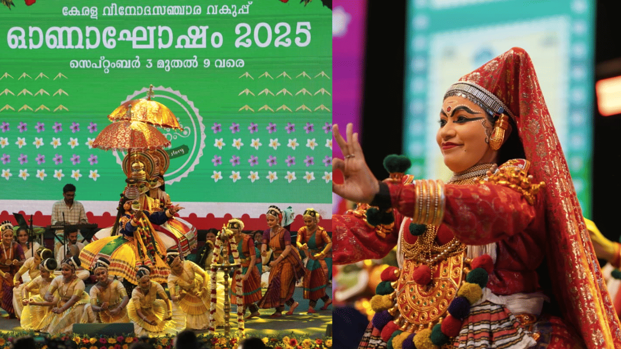 Thiruvananthapuram: ഓണം വാരാഘോഷം, തിരുവനന്തപുരത്ത് നാളെ ഗതാഗത നിയന്ത്രണം; വാഹനങ്ങൾ പോകേണ്ട വഴി ഇങ്ങനെ…