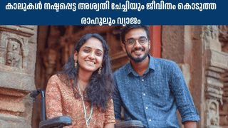 Heavy Rain Lashes Kerala: സംസ്ഥാനത്ത് മഴ ശക്തം; വെള്ളത്തിൽ മുങ്ങി തലസ്ഥാനം, വ്യാപക നാശനഷ്ടം; ജാഗ്രത