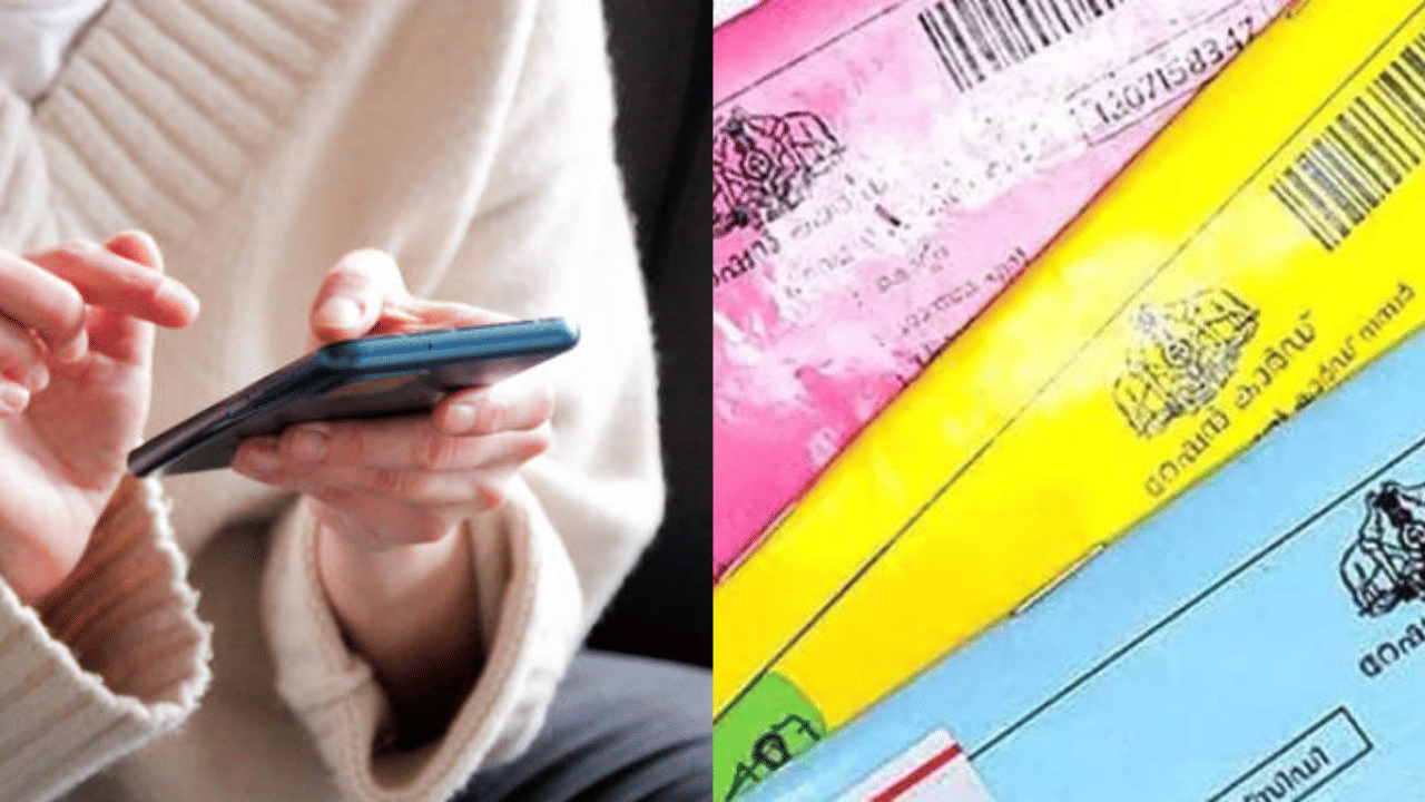 Digital Ration Card: റേഷൻ കാർഡ് ഫോണിലും, ഈസിയായി ഡൗൺലോഡ് ചെയ്യാം