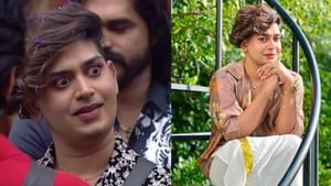 Bigg Boss Malayalam 7: ‘ഞാൻ കാരണം ലക്ഷ്മി കപ്പ് നേടട്ടെ, ഞാൻ ടാർഗറ്റ് ചെയ്തിട്ടില്ല; ആദില-നൂറയെയും എനിക്ക് ഇഷ്ടമാണ്’; റിയാസ് Bigg Boss Malayalam 7: ‘ഞാൻ കാരണം ലക്ഷ്മി കപ്പ് നേടട്ടെ, ഞാൻ ടാർഗറ്റ് ചെയ്തിട്ടില്ല; ആദില-നൂറയെയും എനിക്ക് ഇഷ്ടമാണ്’; റിയാസ്