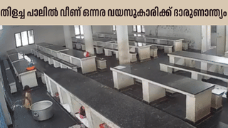 Ganga River: 1,300 വർഷത്തിനിടയിലെ ഏറ്റവും വേഗത്തിൽ ഗംഗാ ജലം വറ്റുന്നു; പ്രവചനാതീതമായ പ്രത്യാഘാതങ്ങൾ എന്നു പഠനം