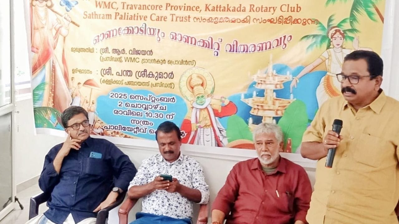 World Malayalee Council : സത്രത്തിലെ അന്തേവാസികൾക്കൊപ്പം ഓണം ആഘോഷിച്ച് വേൾഡ് മലയാളി കൗൺസിൽ ട്രാവൻകൂർ പ്രോവിൻസ്