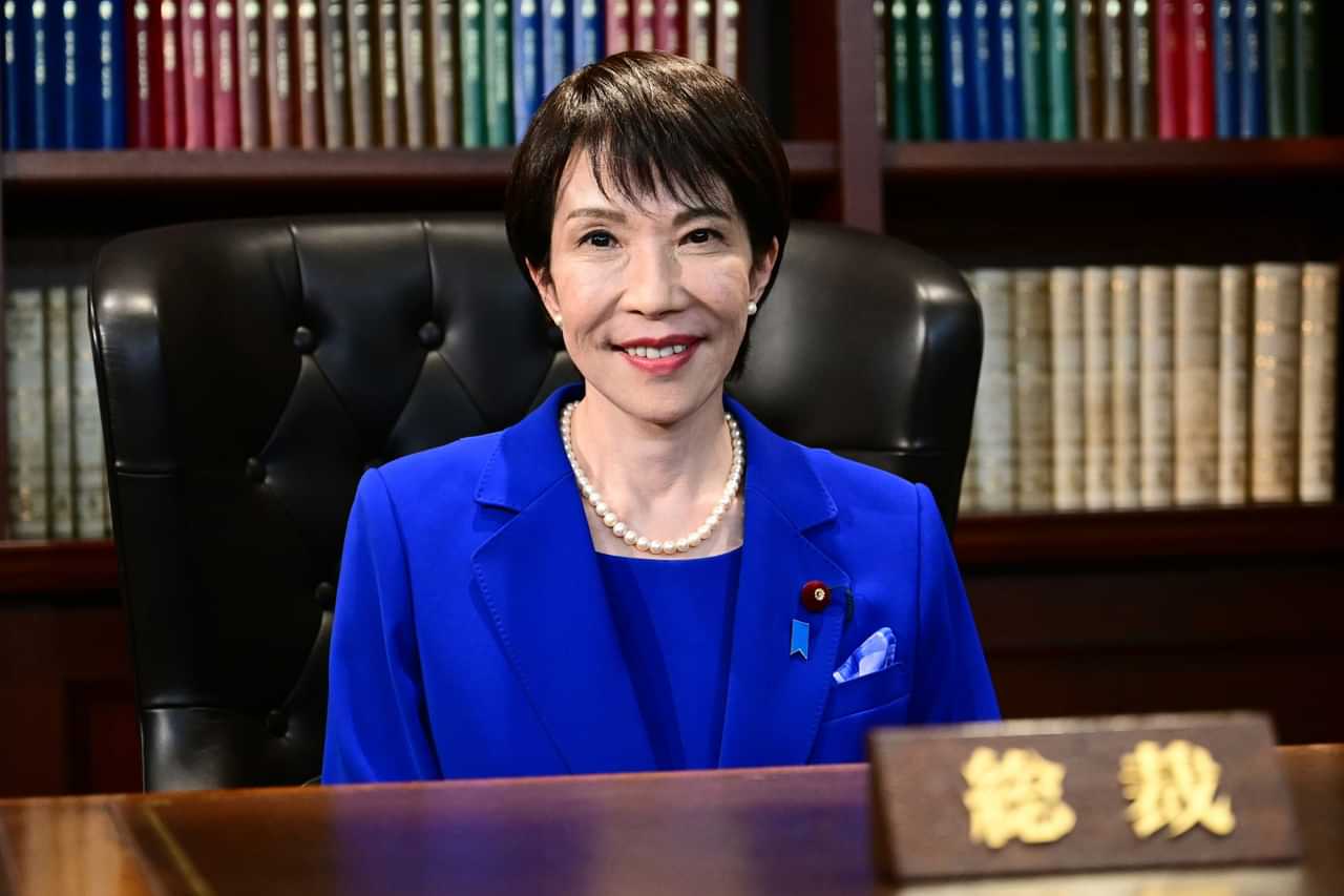 Sanae Takaichi: ജപ്പാന് ആദ്യ വനിത
പ്രധാനമന്ത്രി; ആരാണ് സനേ തകായിച്ചി? Sanae Takaichi: ജപ്പാന് ആദ്യ വനിത
പ്രധാനമന്ത്രി; ആരാണ് സനേ തകായിച്ചി?