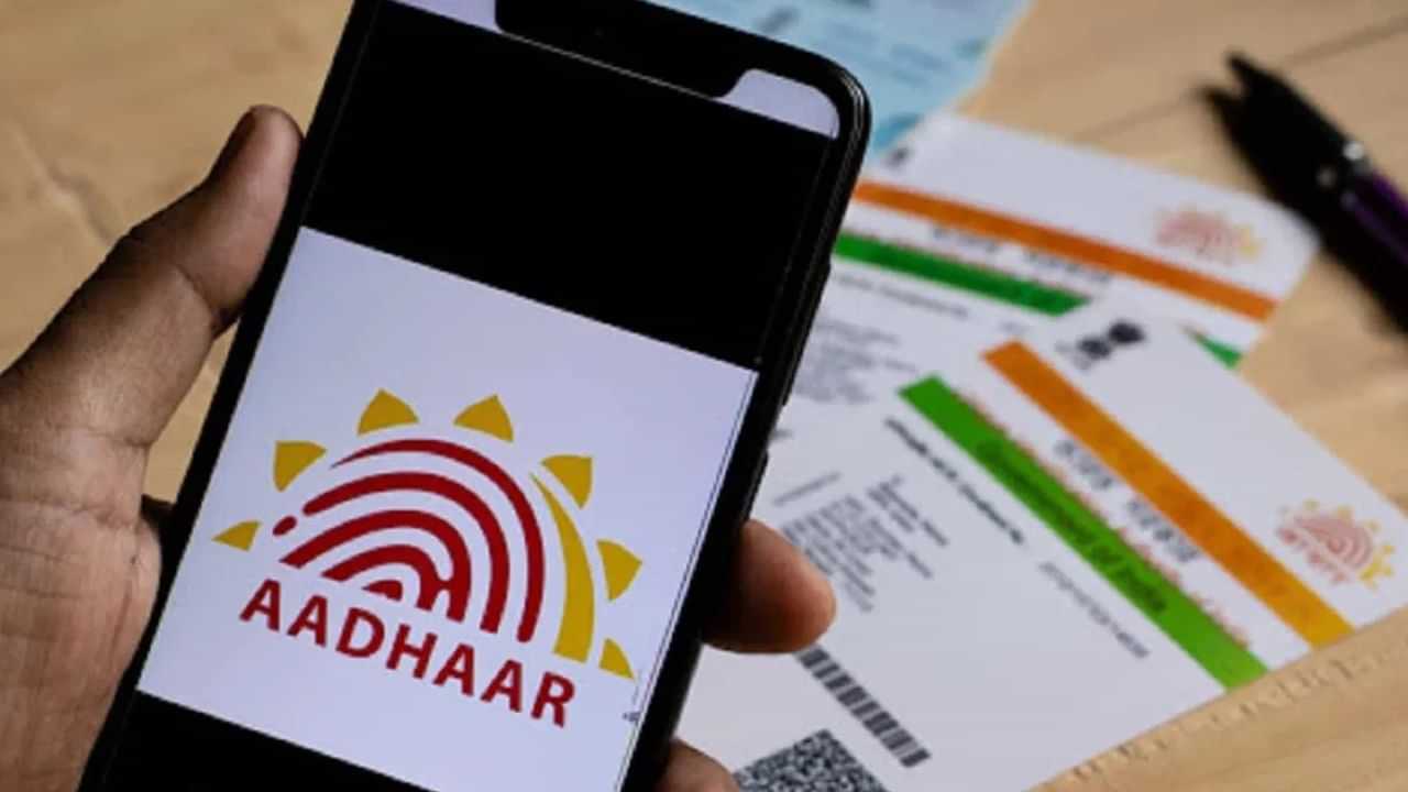 Aadhaar Card Update: അവസാനം പണിയാകരുത്; ആധാറില്‍ നവംബര്‍ 1 മുതല്‍ പുതിയ നിയമങ്ങള്‍