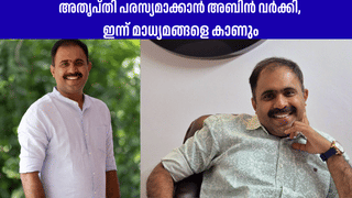 Kerala Rain Alert: ഇന്നും മഴ തുടരും! സംസ്ഥാനത്ത് അഞ്ച് ജില്ലകളിൽ യെല്ലോ അലർട്ട്, ഇടിമിന്നലിനും സാധ്യത