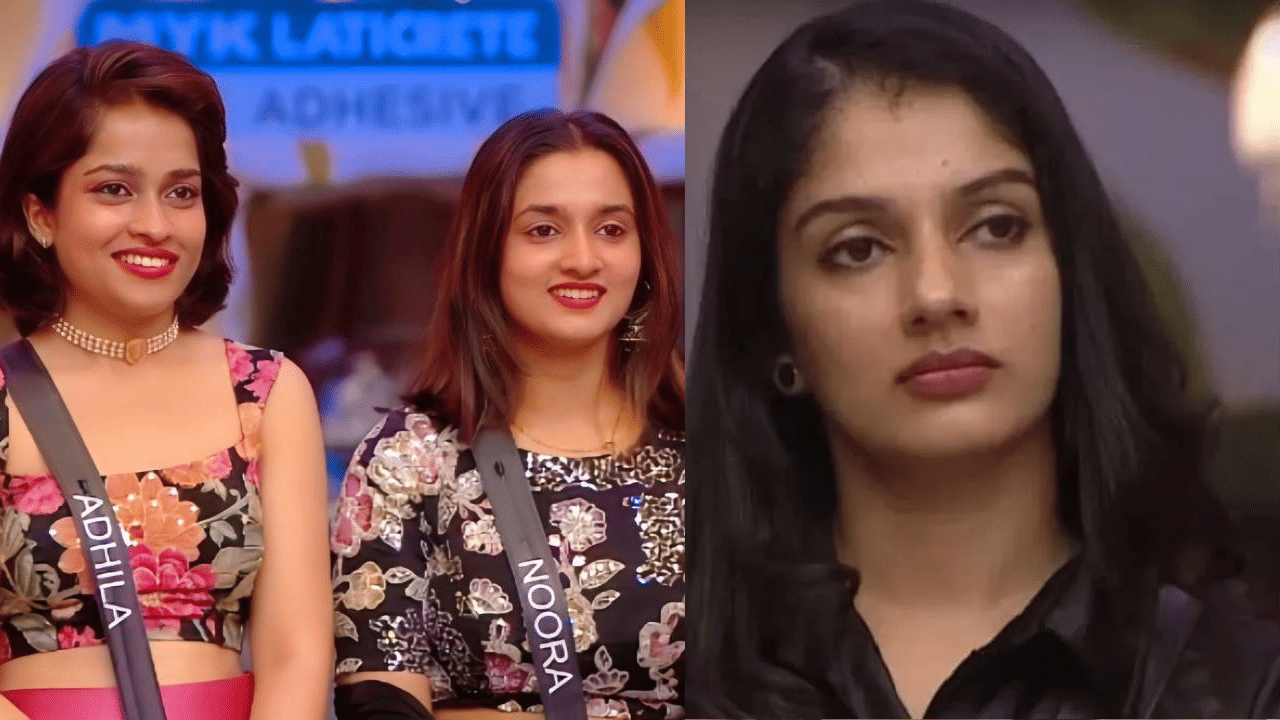 Bigg Boss Malayalam 7: ഒരാൾ ഒരു മൃഗത്തെ വിവാഹം കഴിച്ചാൽ എങ്ങനെ നമുക്ക് നോർമലൈസ് ചെയ്യാനാകും; ലക്ഷ്മി Bigg Boss Malayalam 7: ഒരാൾ ഒരു മൃഗത്തെ വിവാഹം കഴിച്ചാൽ എങ്ങനെ നമുക്ക് നോർമലൈസ് ചെയ്യാനാകും; ലക്ഷ്മി
