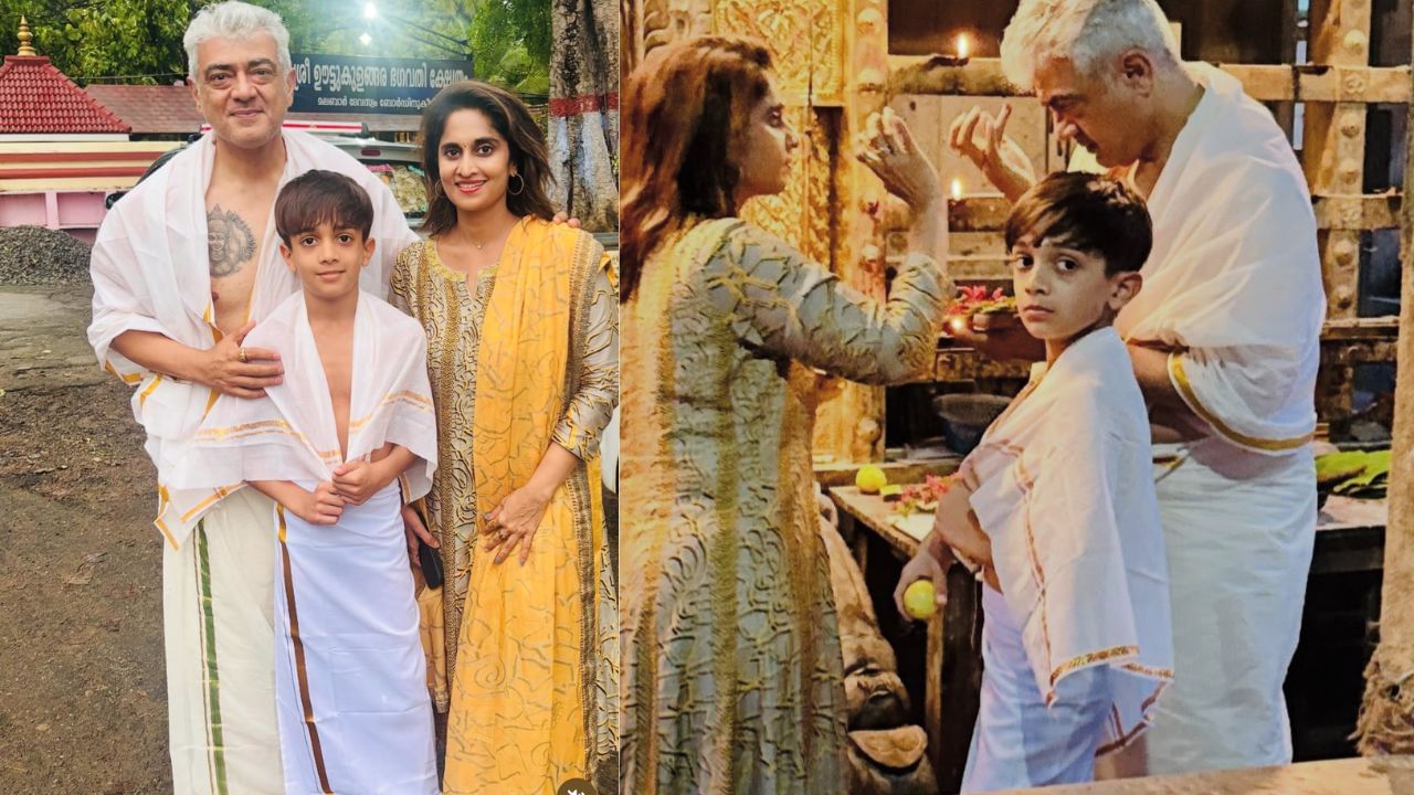 Actor Ajith: പാലക്കാട്ടെ കുടുംബക്ഷേത്രത്തിൽ തൊഴാനെത്തി അജിത്തും ശാലിനിയും