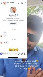 Ajmal Ameer Chat Screenshot